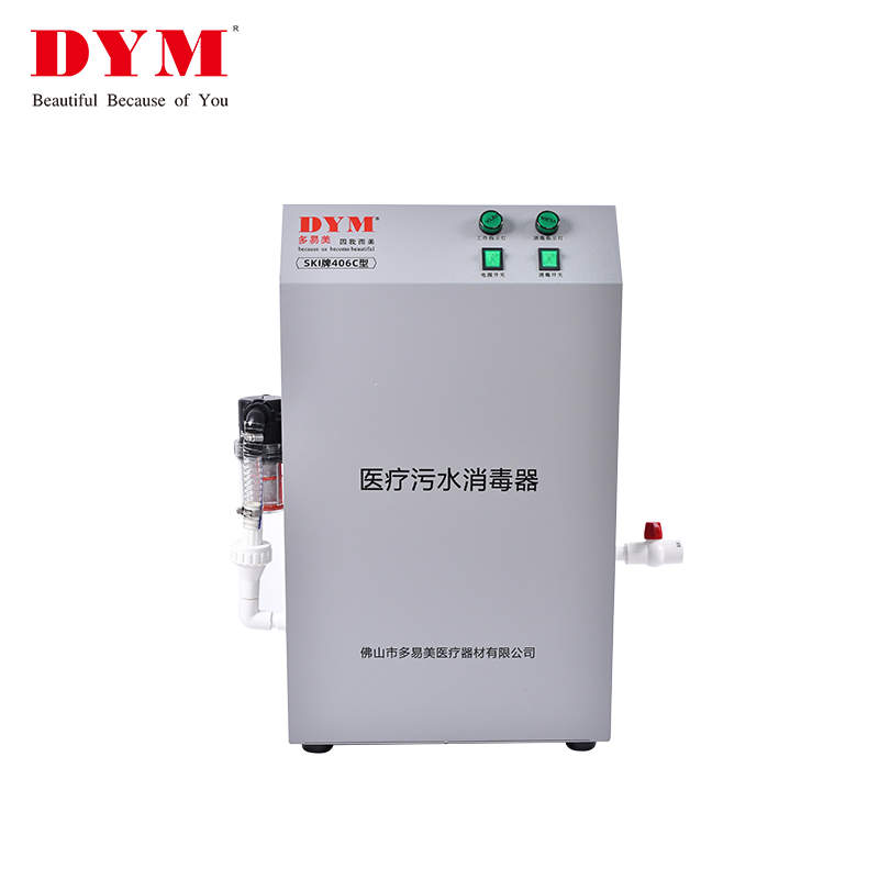 minitype metal plate medical ozone water sterilizer