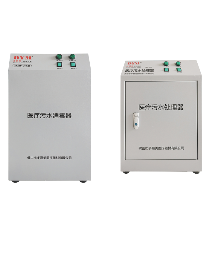 Dental Sewage Treatment Machine