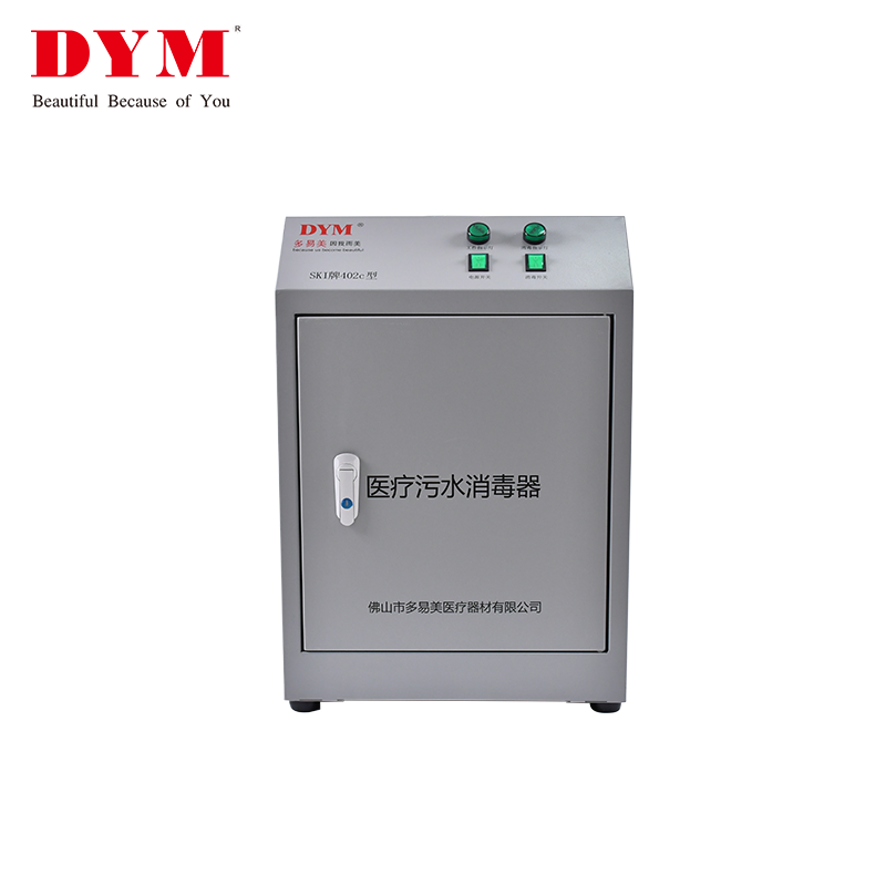 metal plate dental clinic ozone sterilization sewage treatment equipment