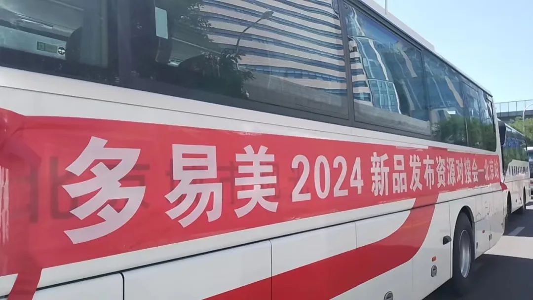 微信图片 20240611175630