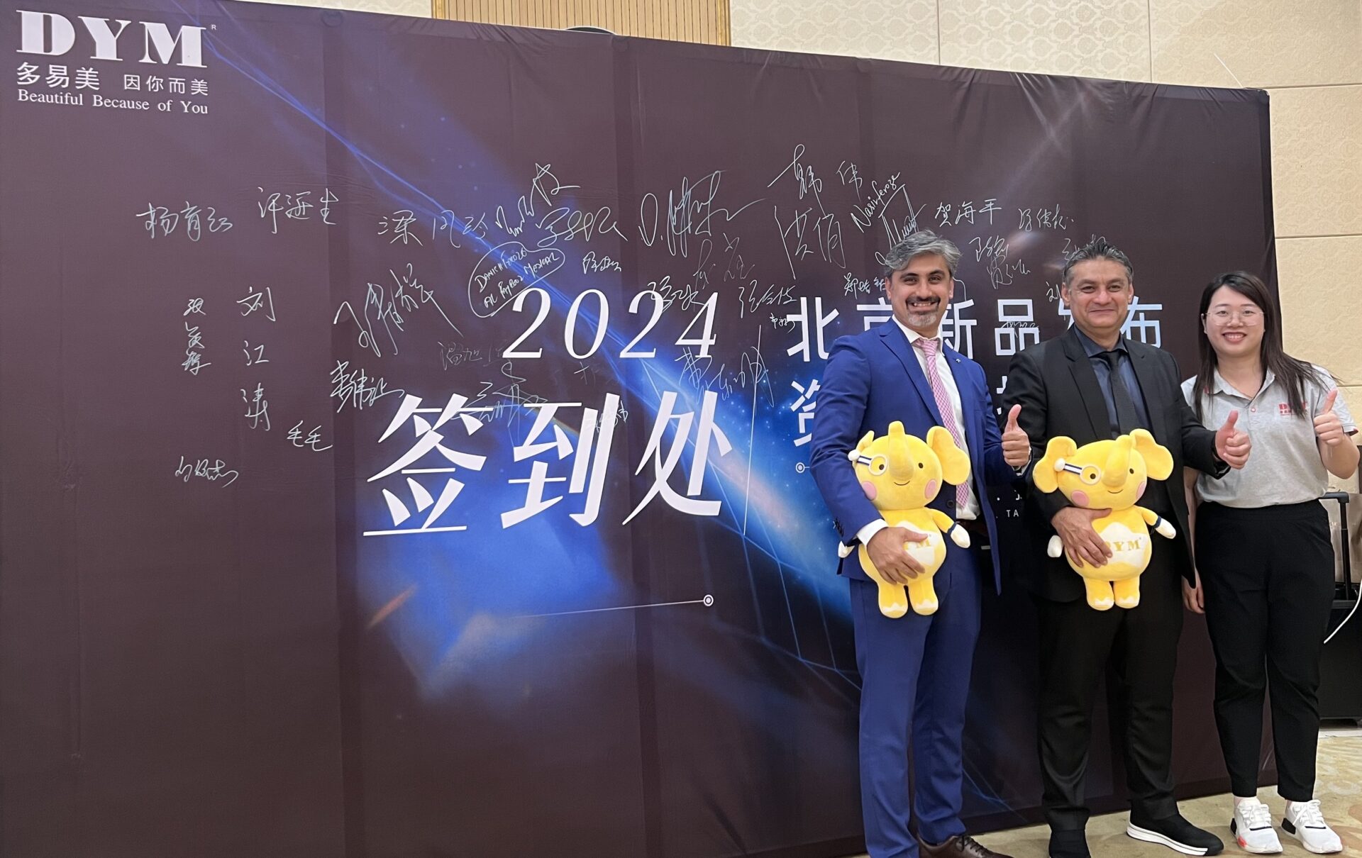 dym beijing 2024 (17)