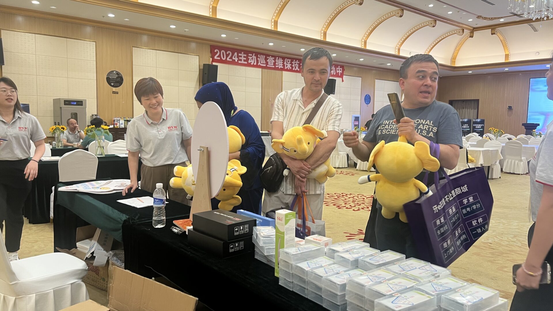 dym beijing 2024 (5)