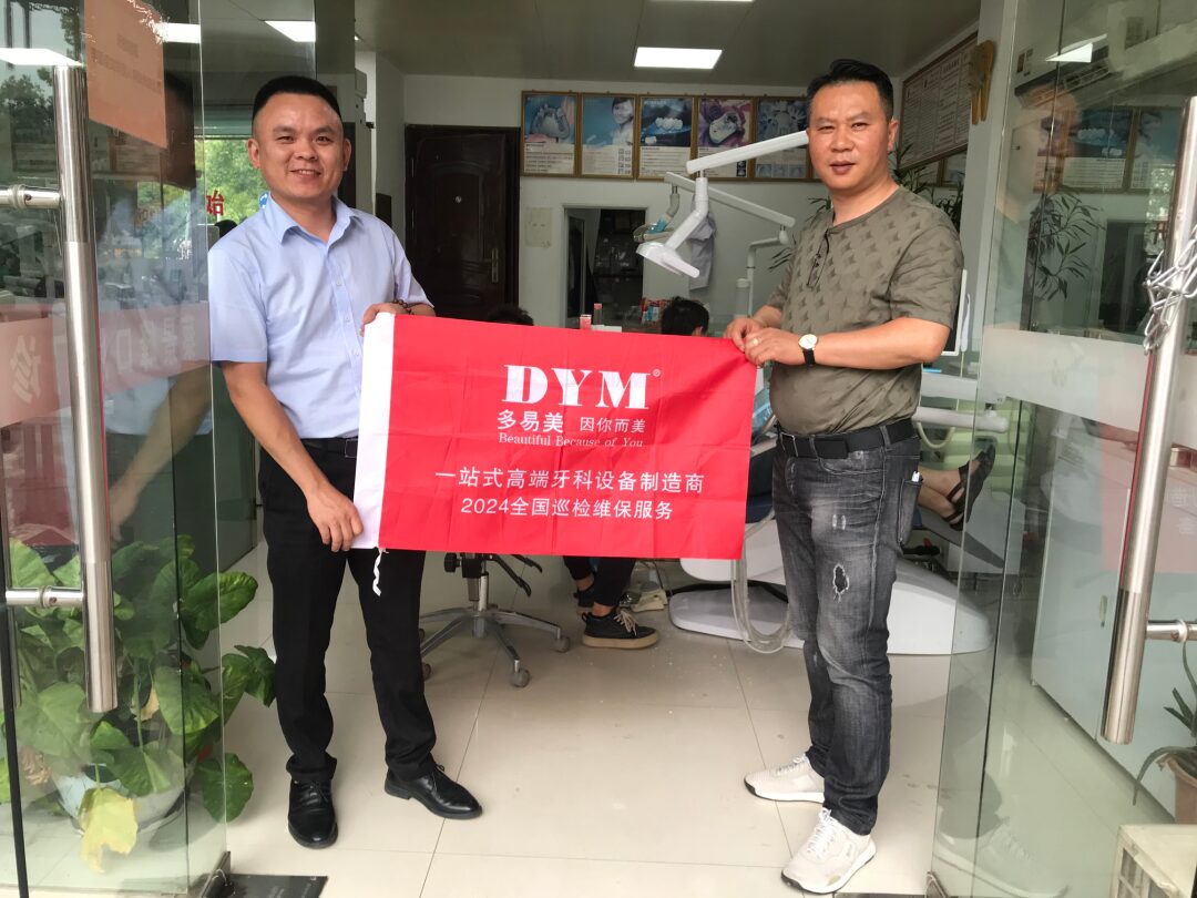 dym hubei (1)