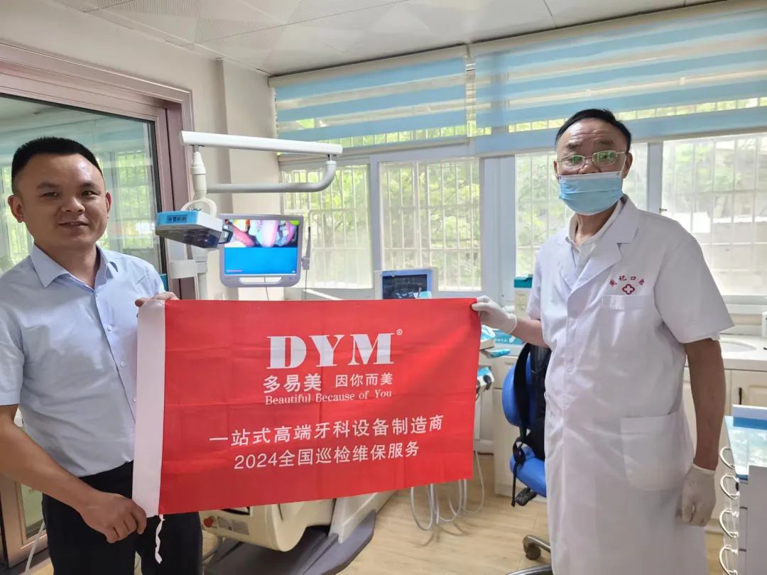 dym hubei (3)