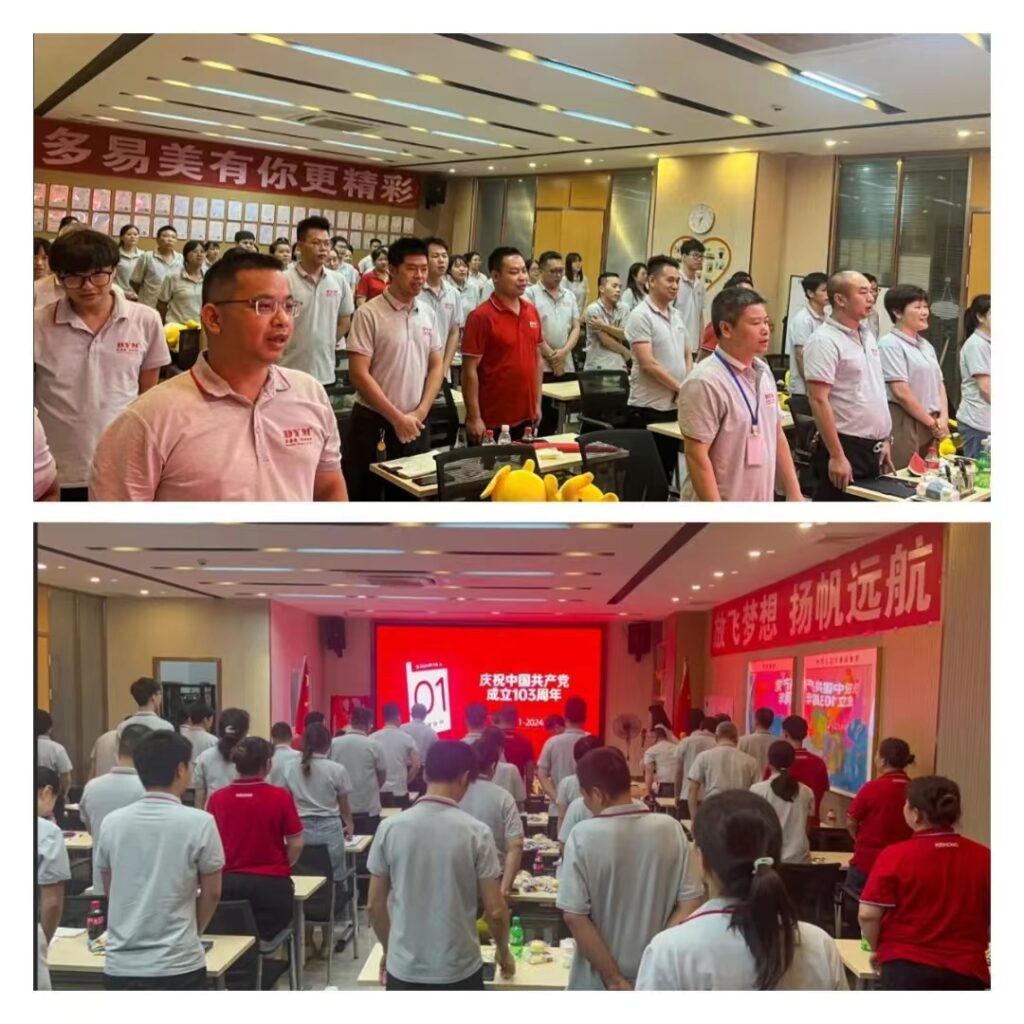 微信图片 20240703164707