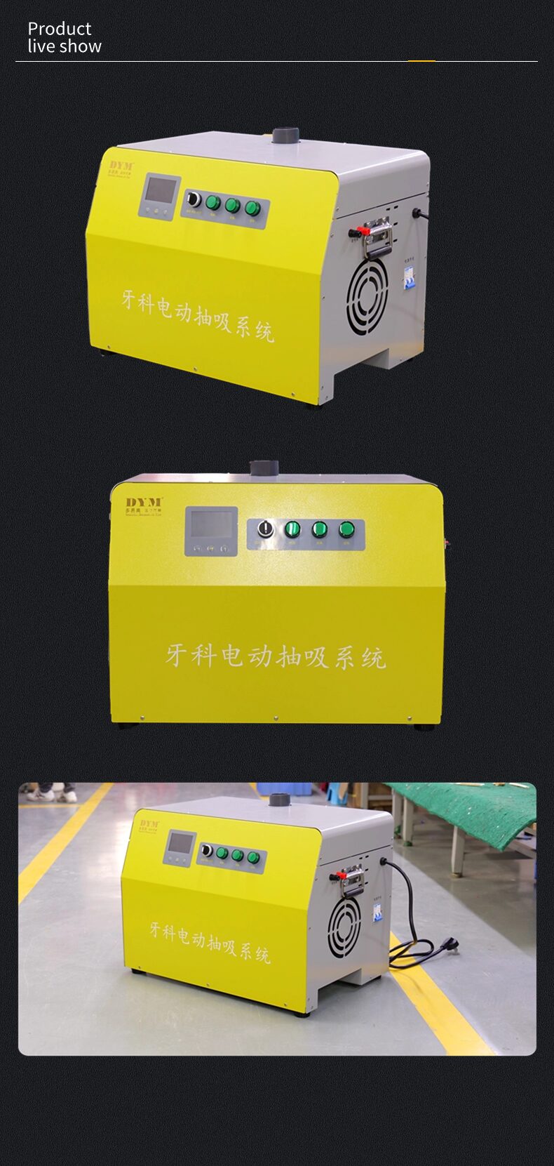 ski 510 variable frequency central negative press
