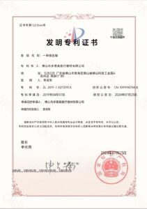 微信图片 20240815163255