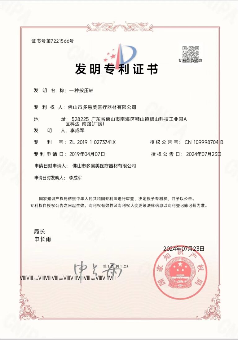 微信图片 20240815163255
