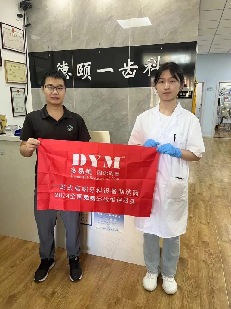 微信图片 20240808101755