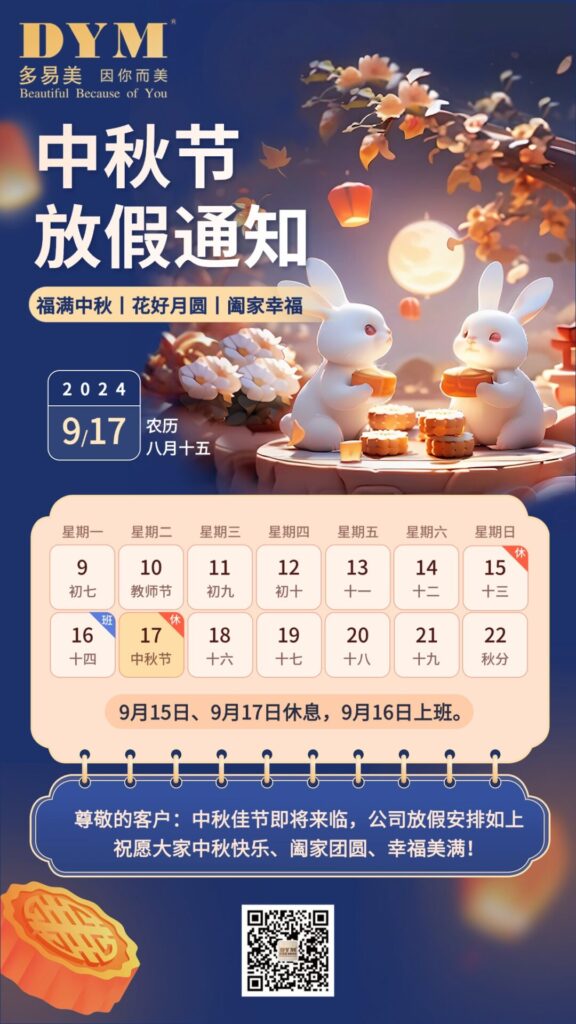 Happy Mid-Autumn Festival