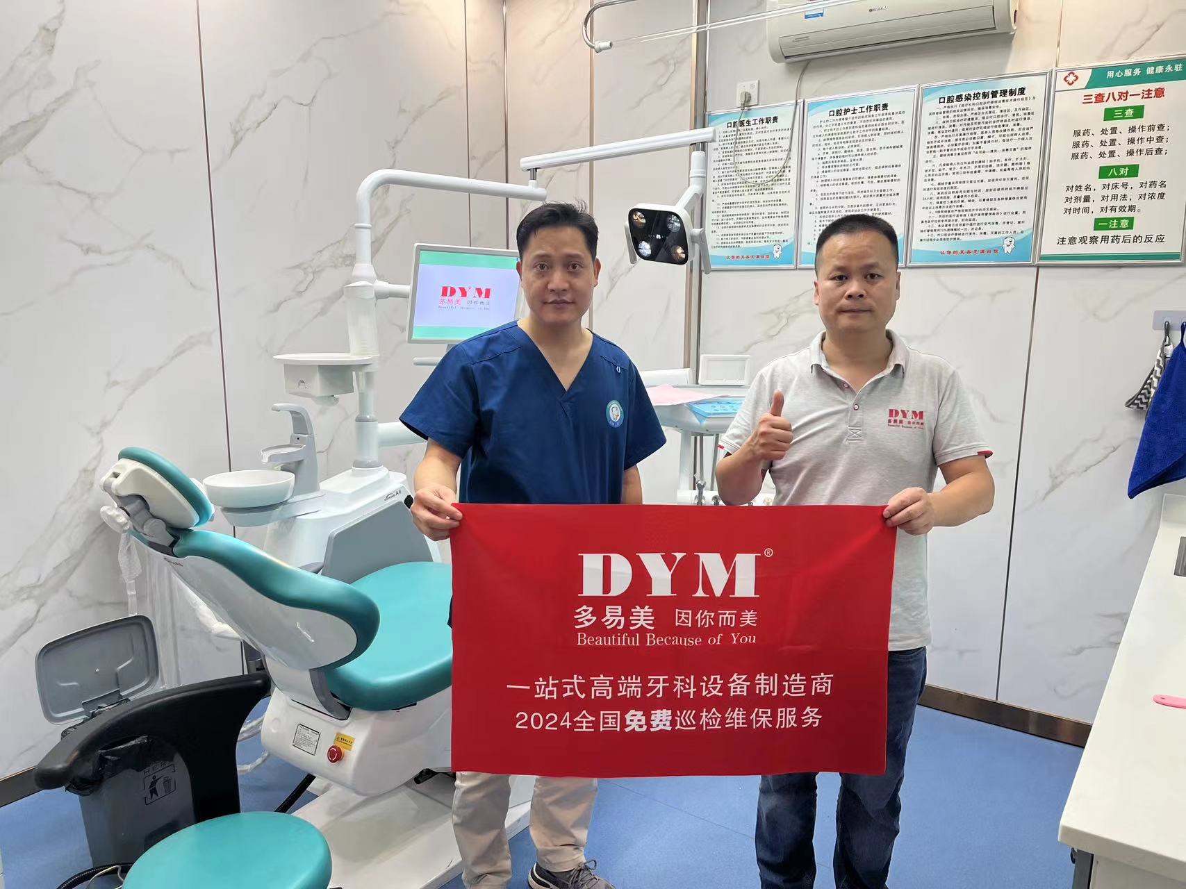DYM service