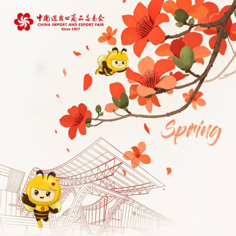 canton fair spring 2025