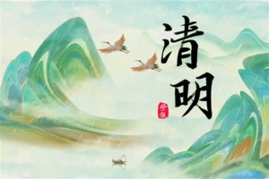 tomb sweeping festival