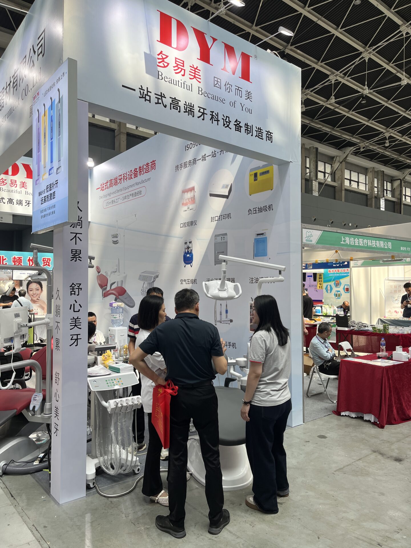 2025 dym hebei dental exhibition (shijiazhuang station) (2)