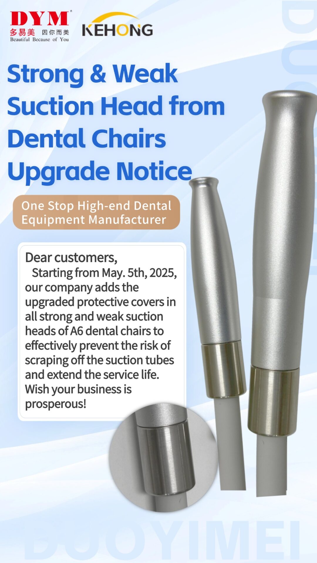dym upgrade notice 1
