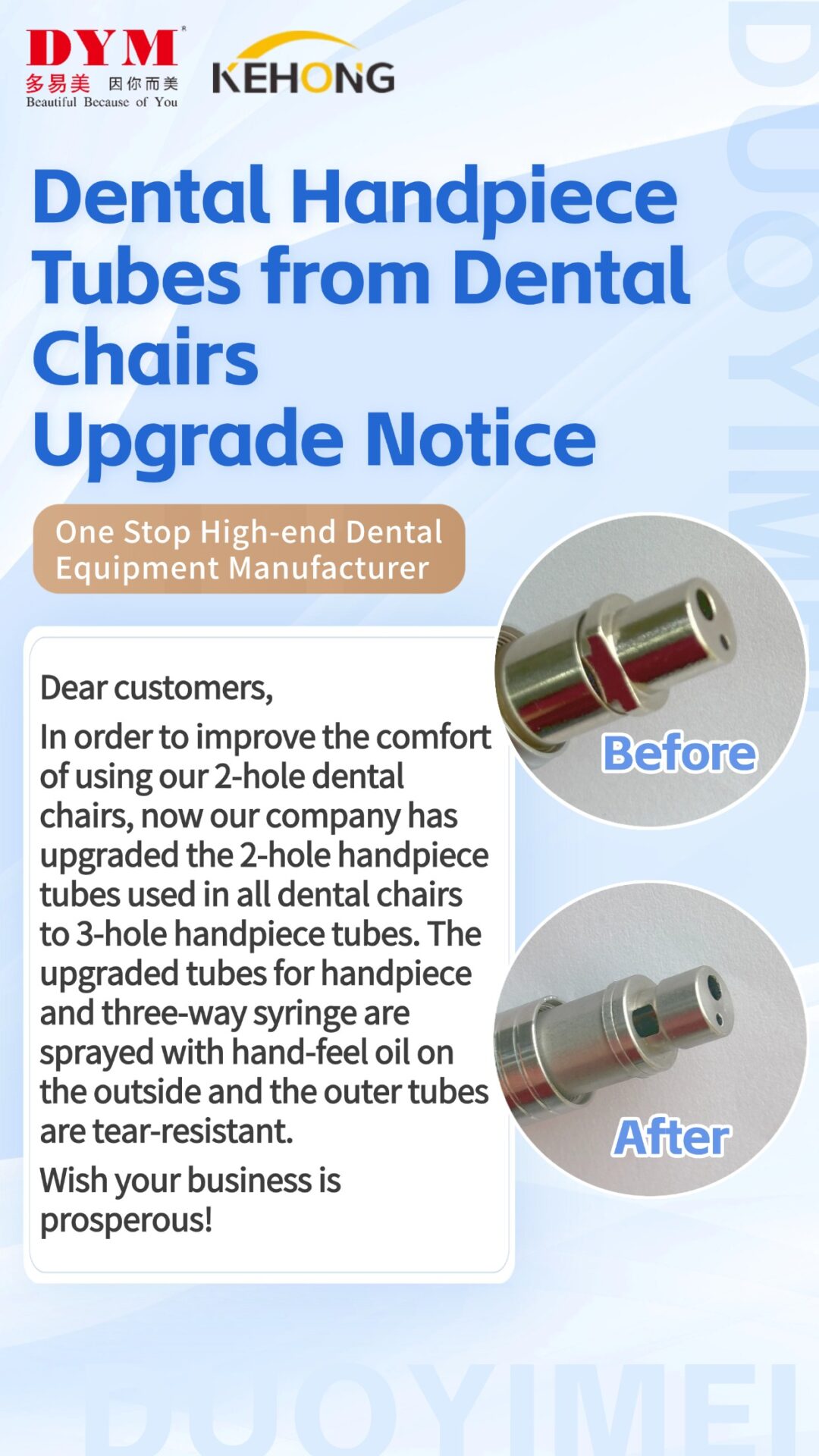 dym upgrade notice 2