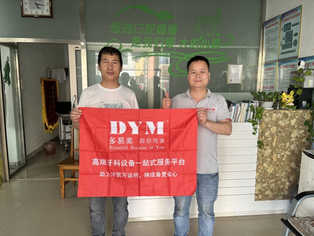after-sales service