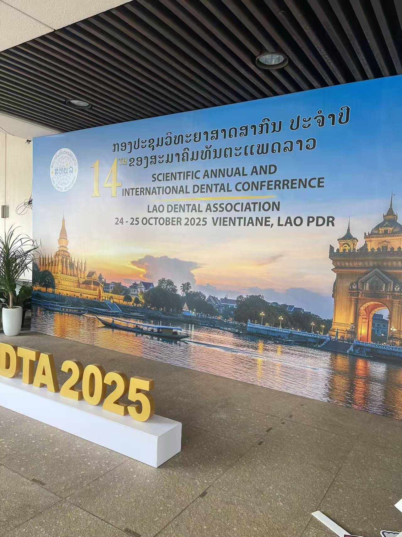 微信图片 20251025155818 7 2
